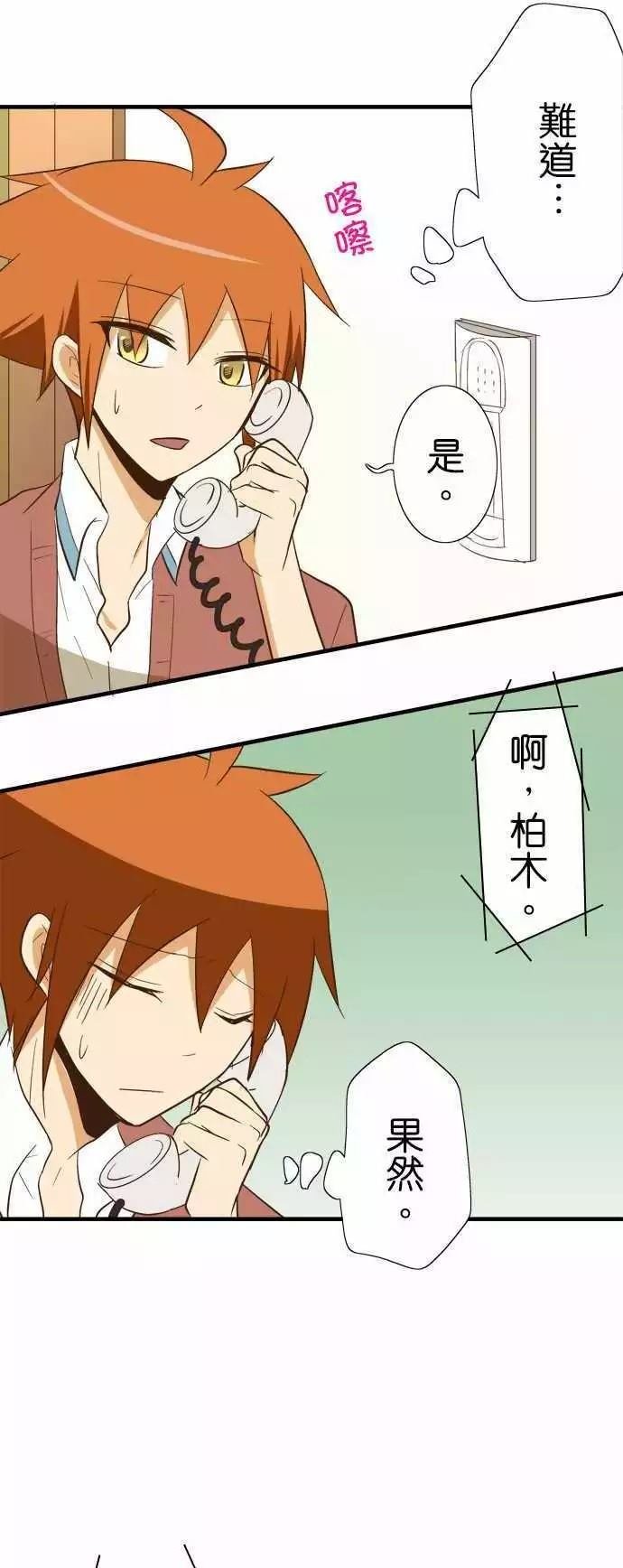 第81话