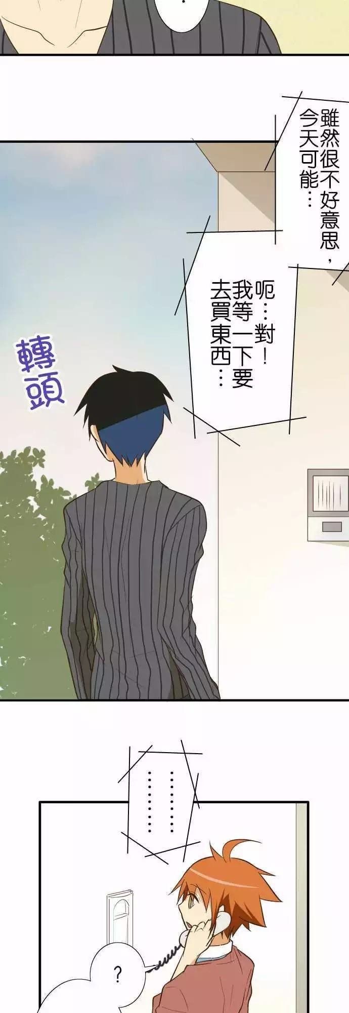 第81话