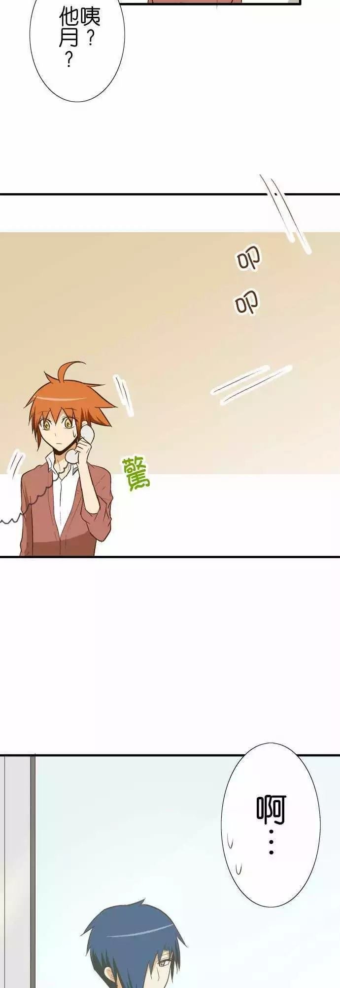 第81话