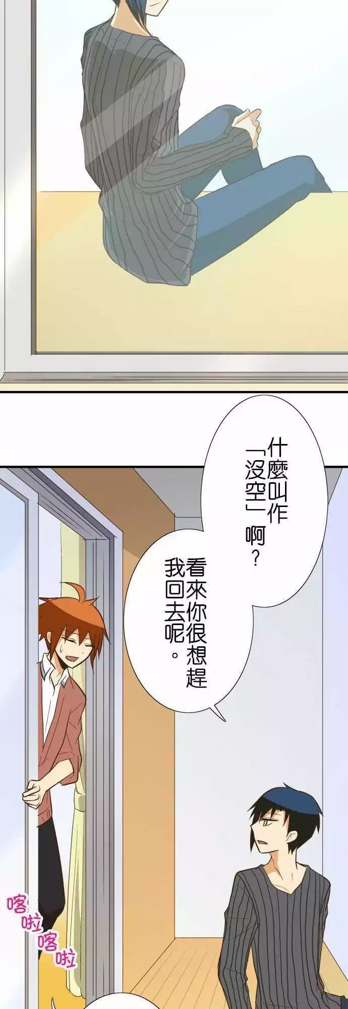 第81话