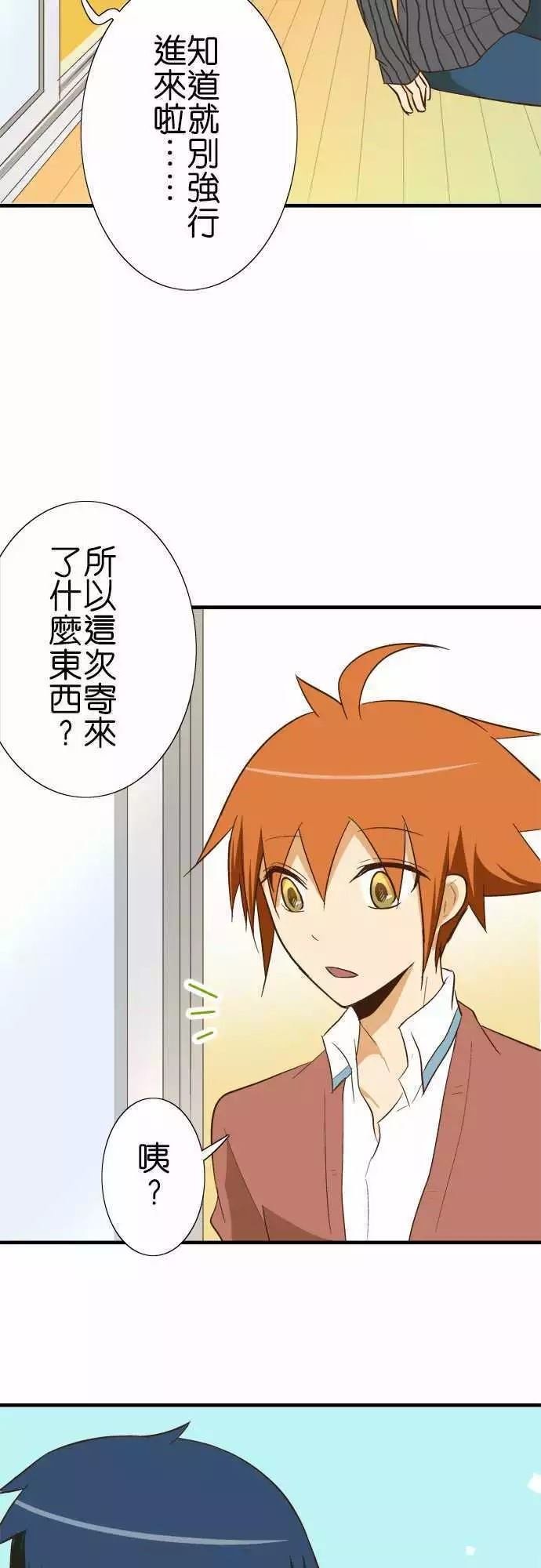 第81话
