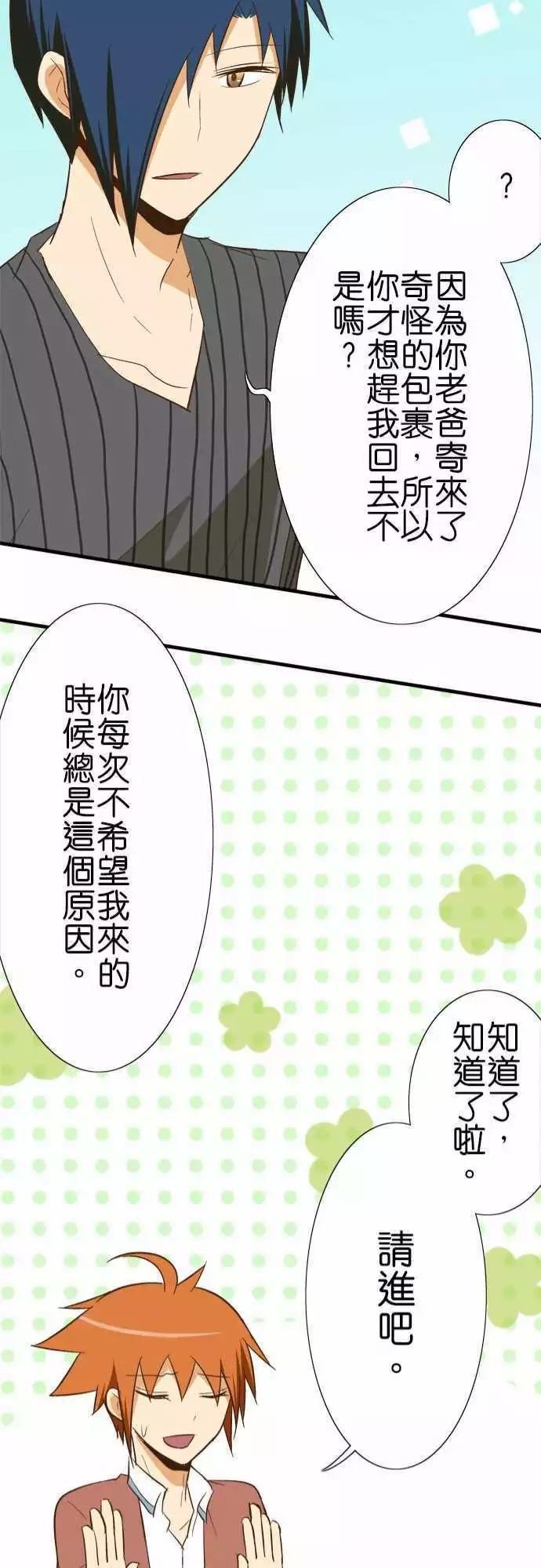 第81话