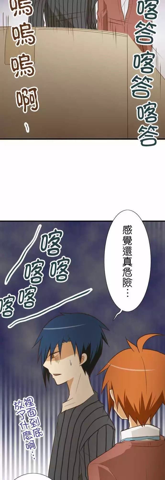 第81话