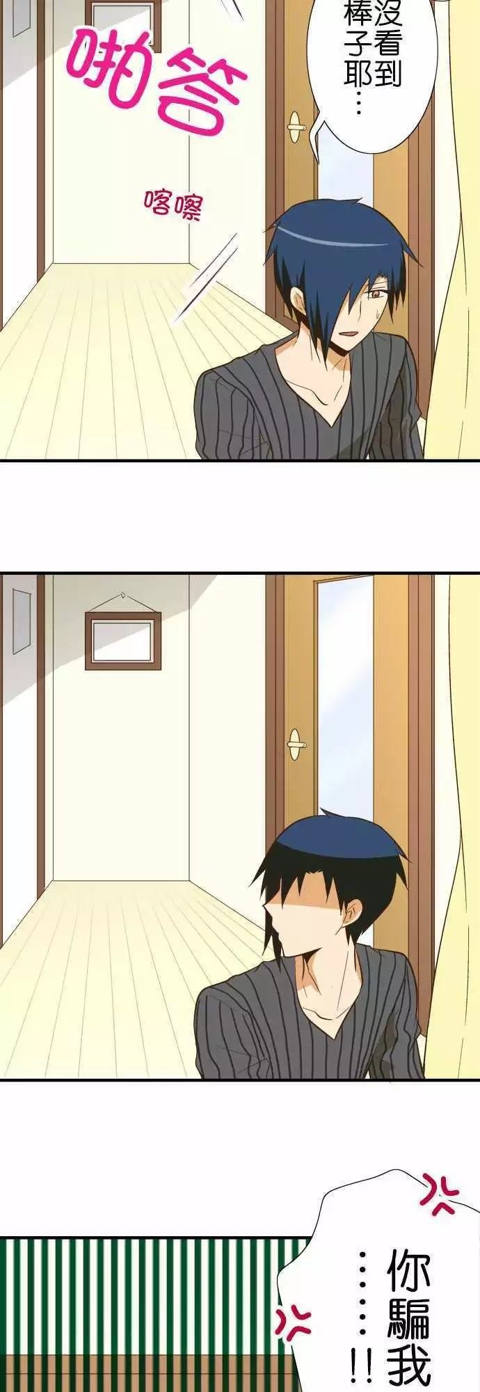 第81话