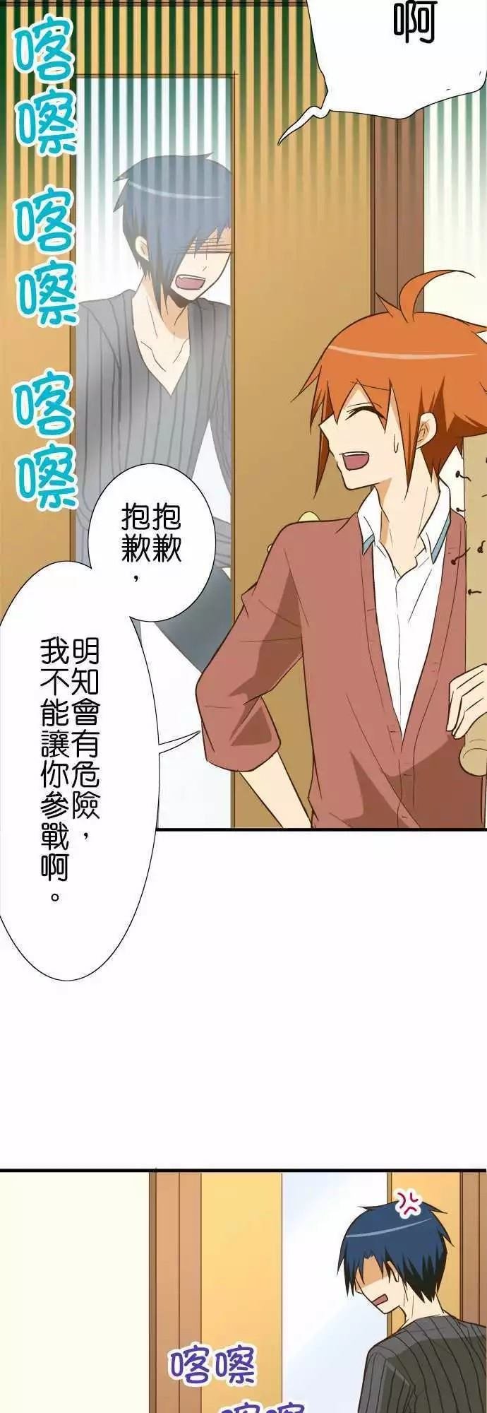 第81话