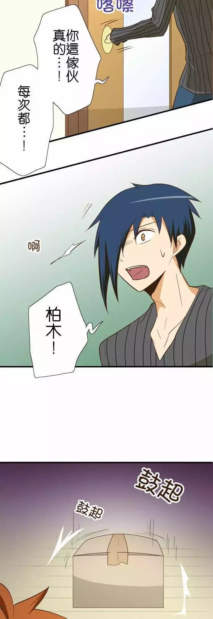第81话