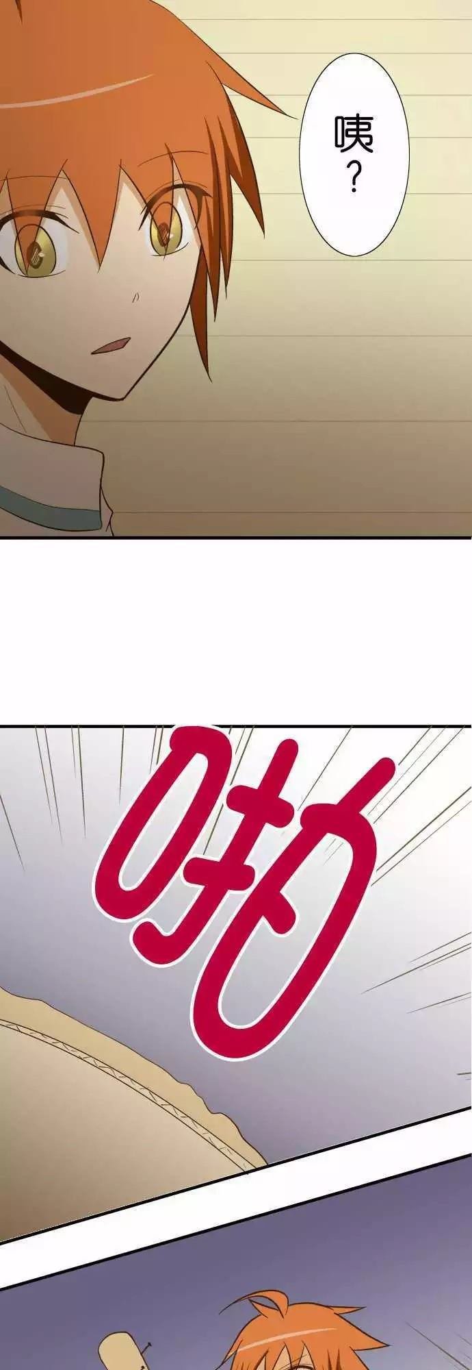 第81话
