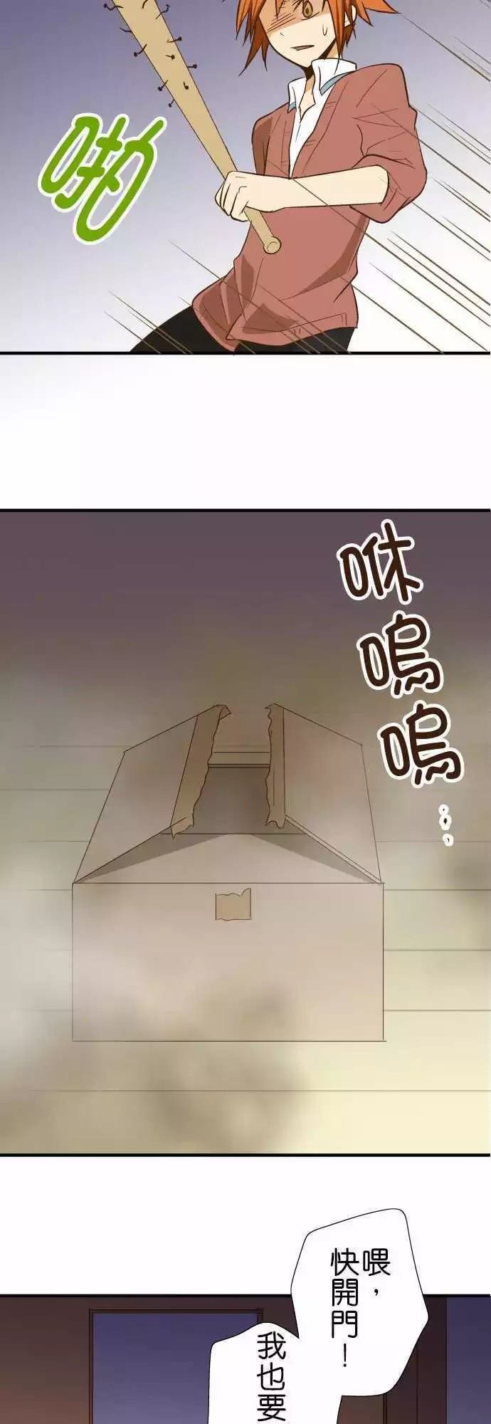 第81话