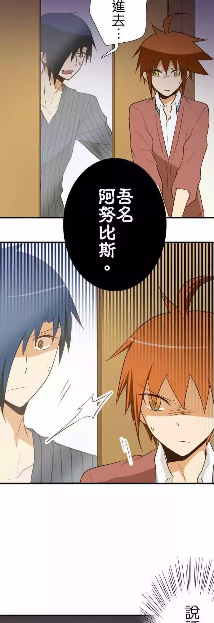 第81话