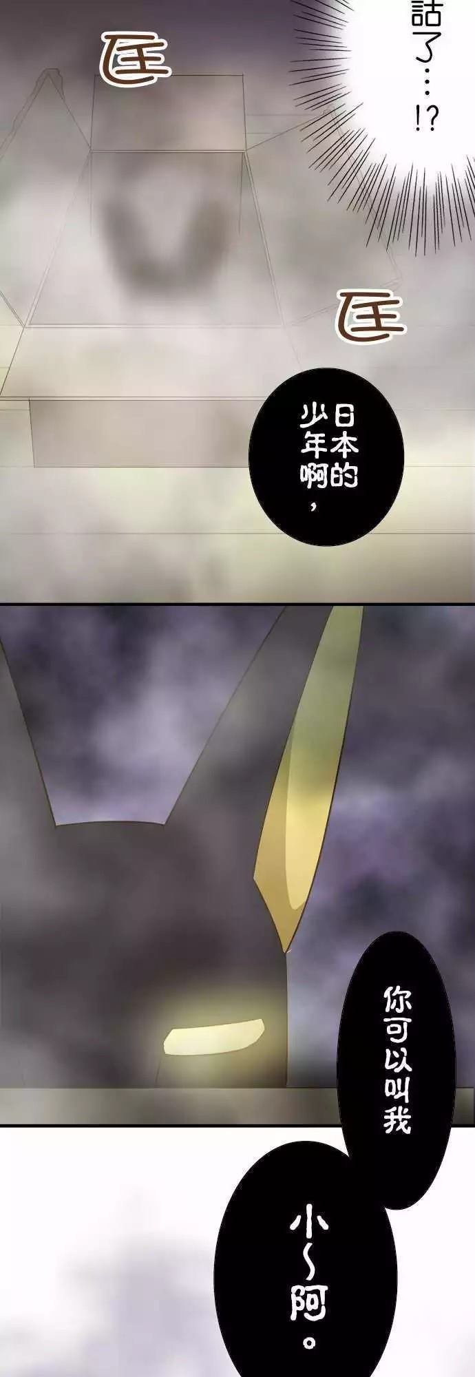 第81话