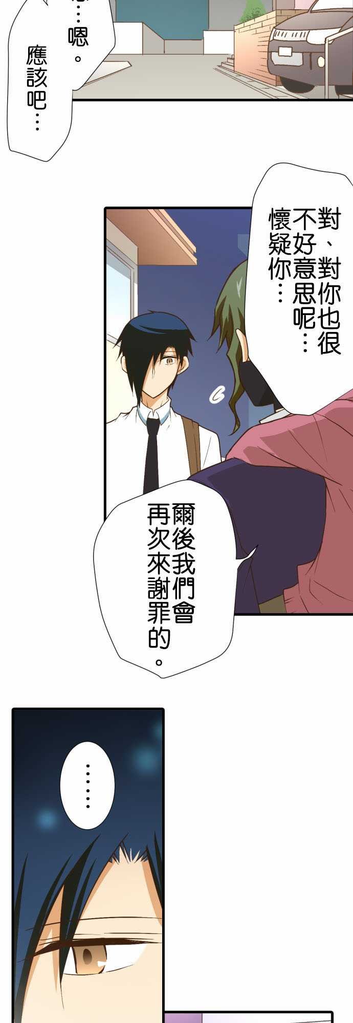 第180话