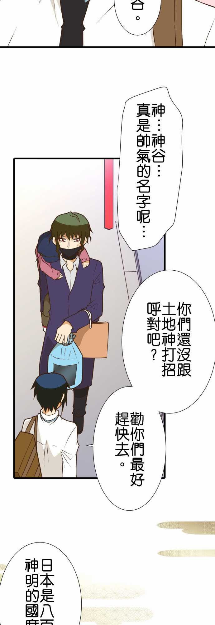 第180话