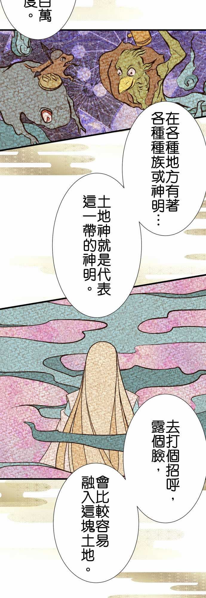 第180话
