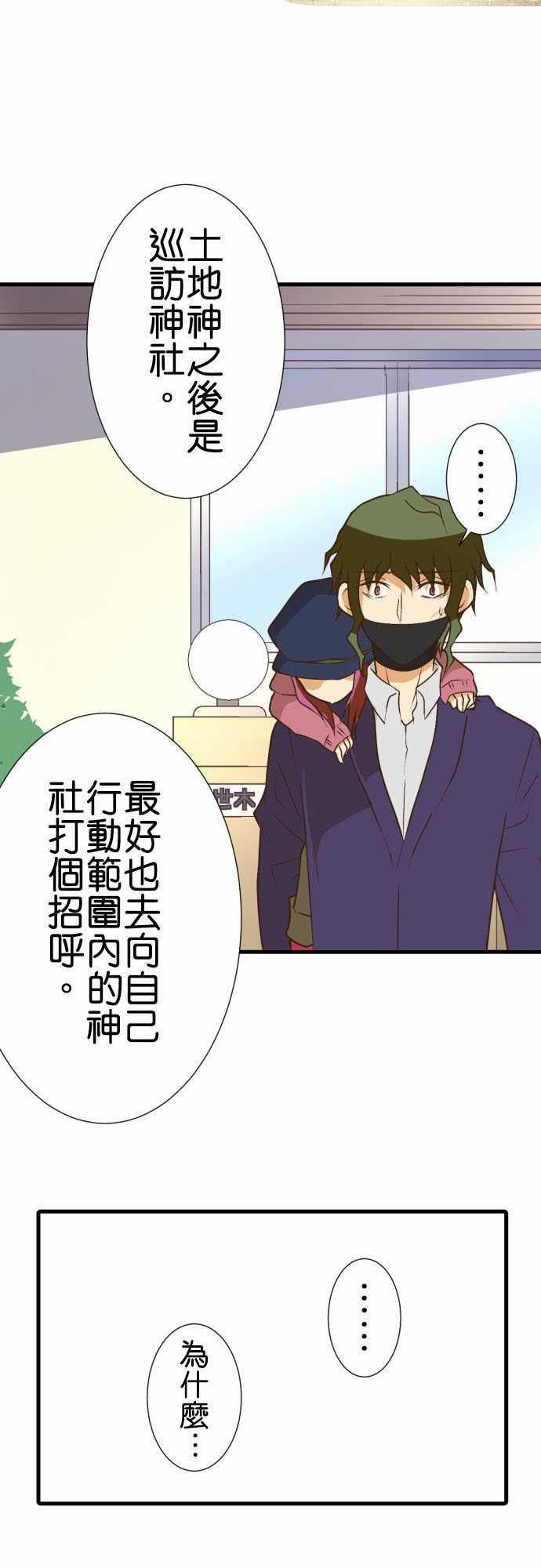 第180话