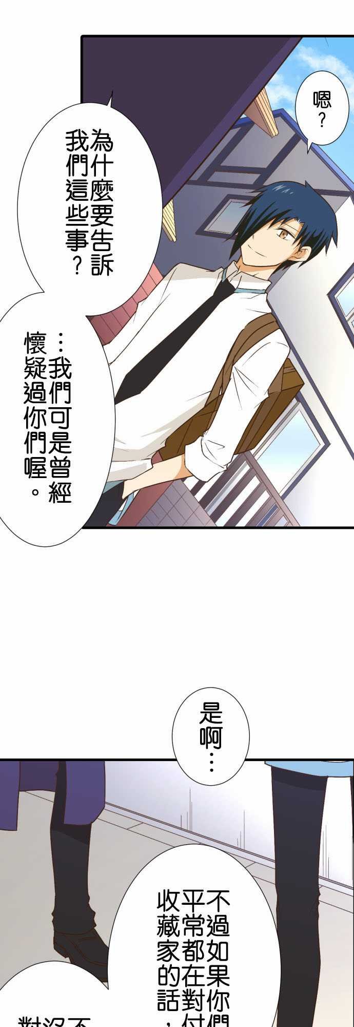 第180话