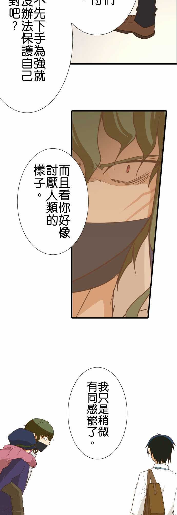 第180话