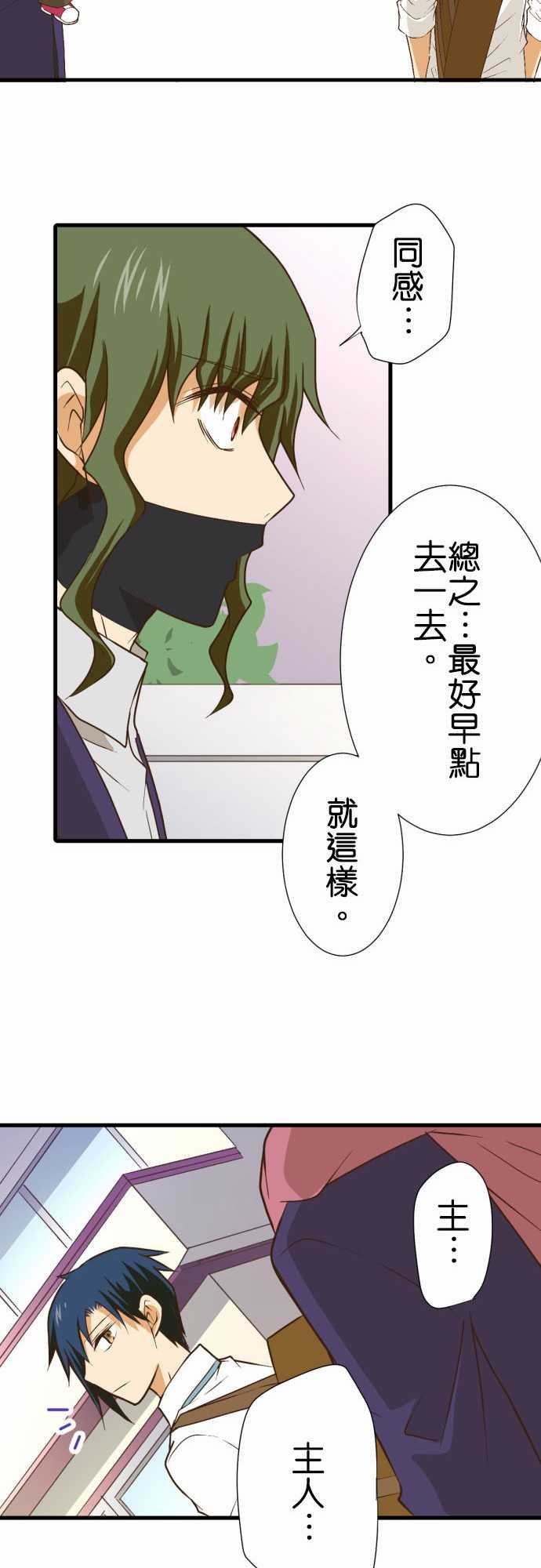 第180话