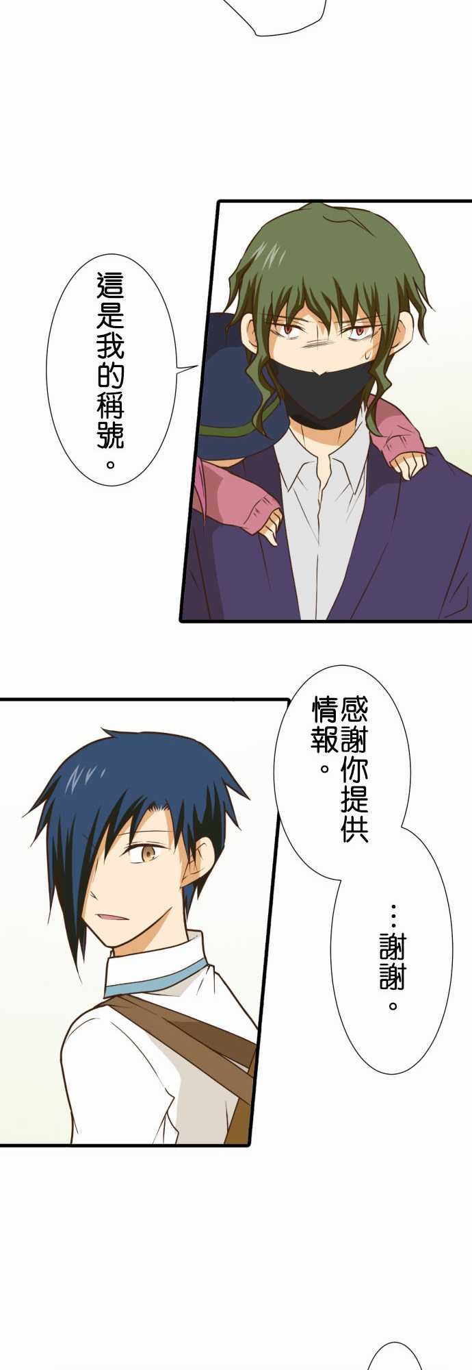 第180话
