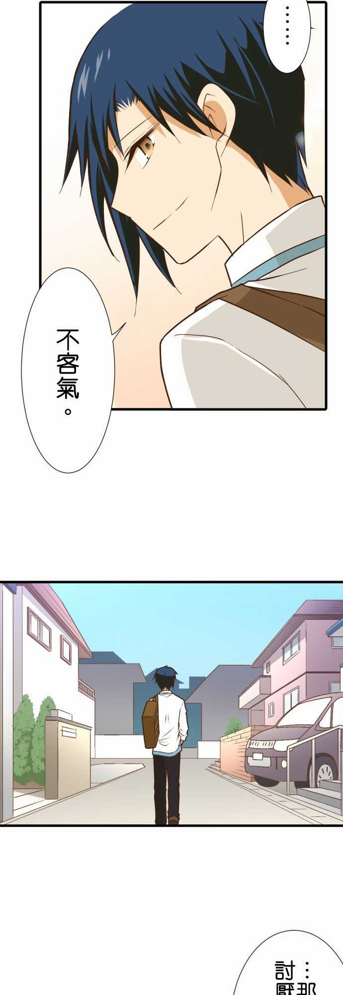 第180话