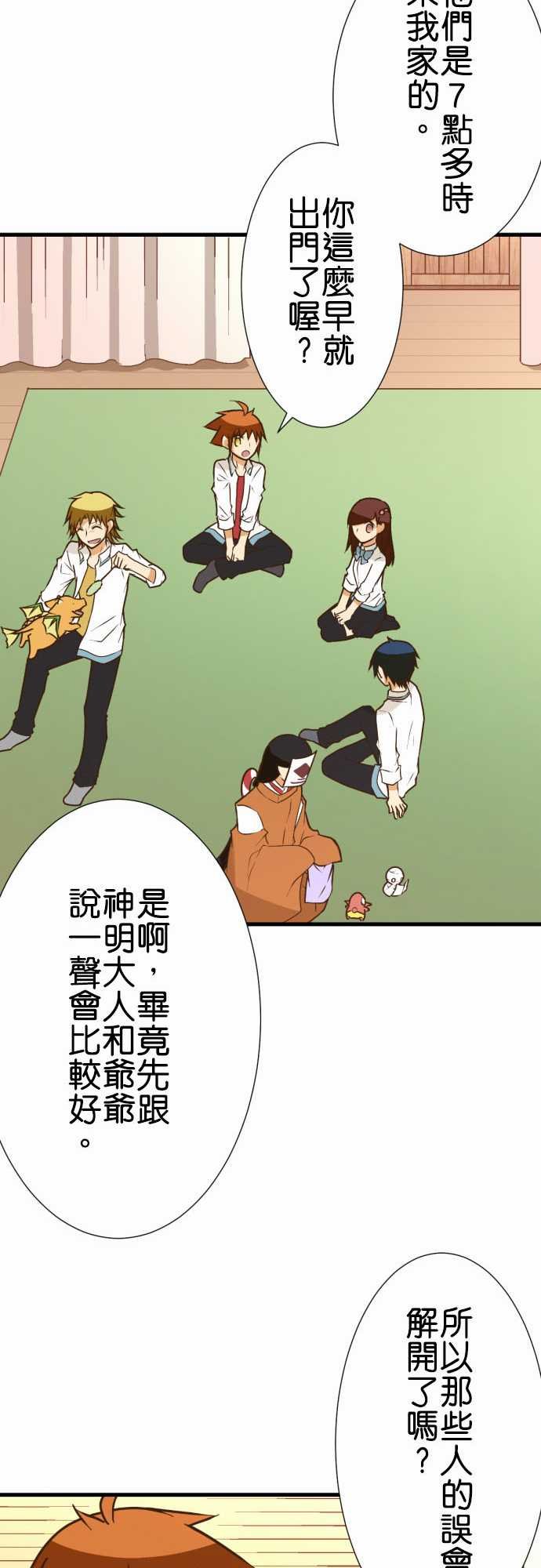 第180话