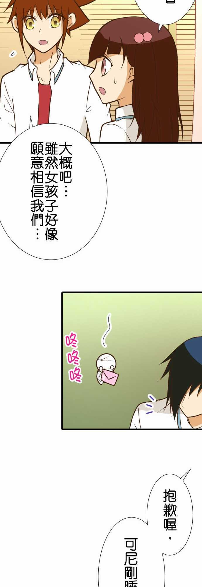 第180话