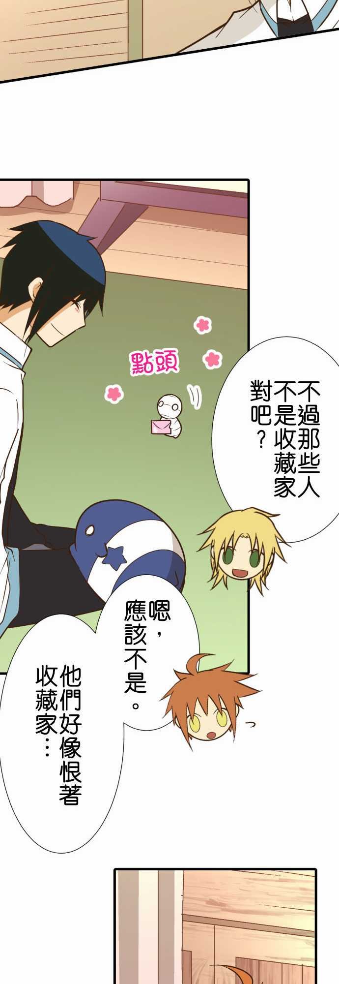 第180话