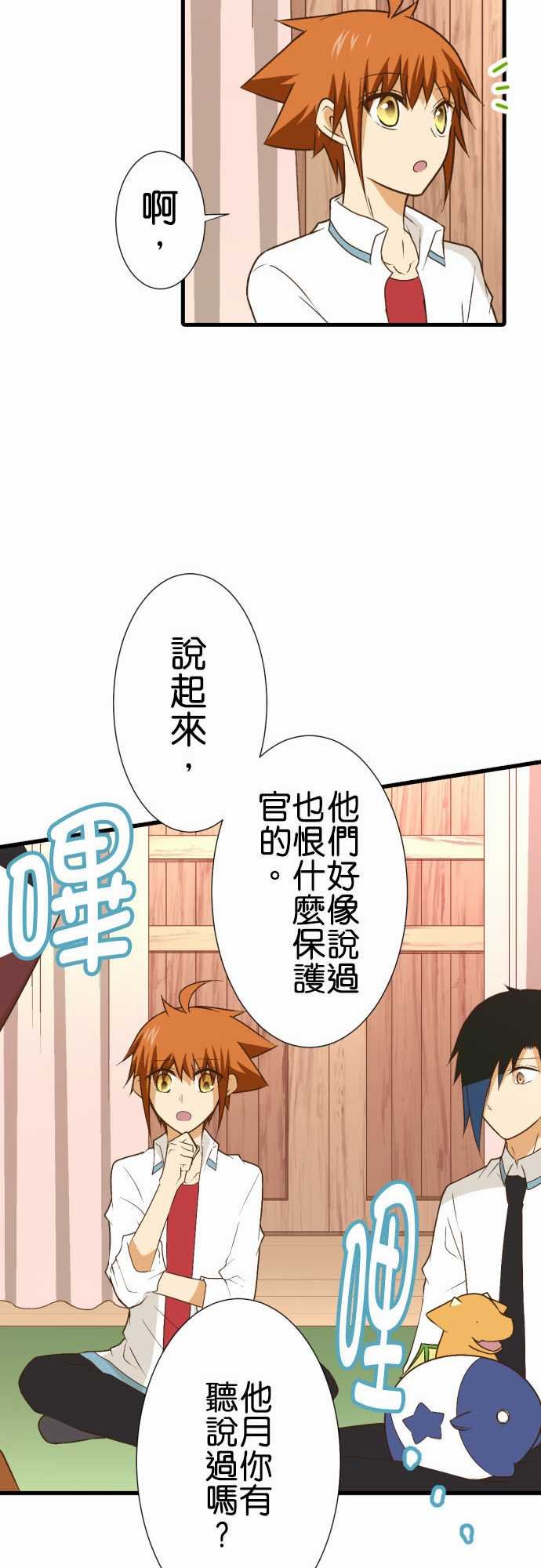 第180话