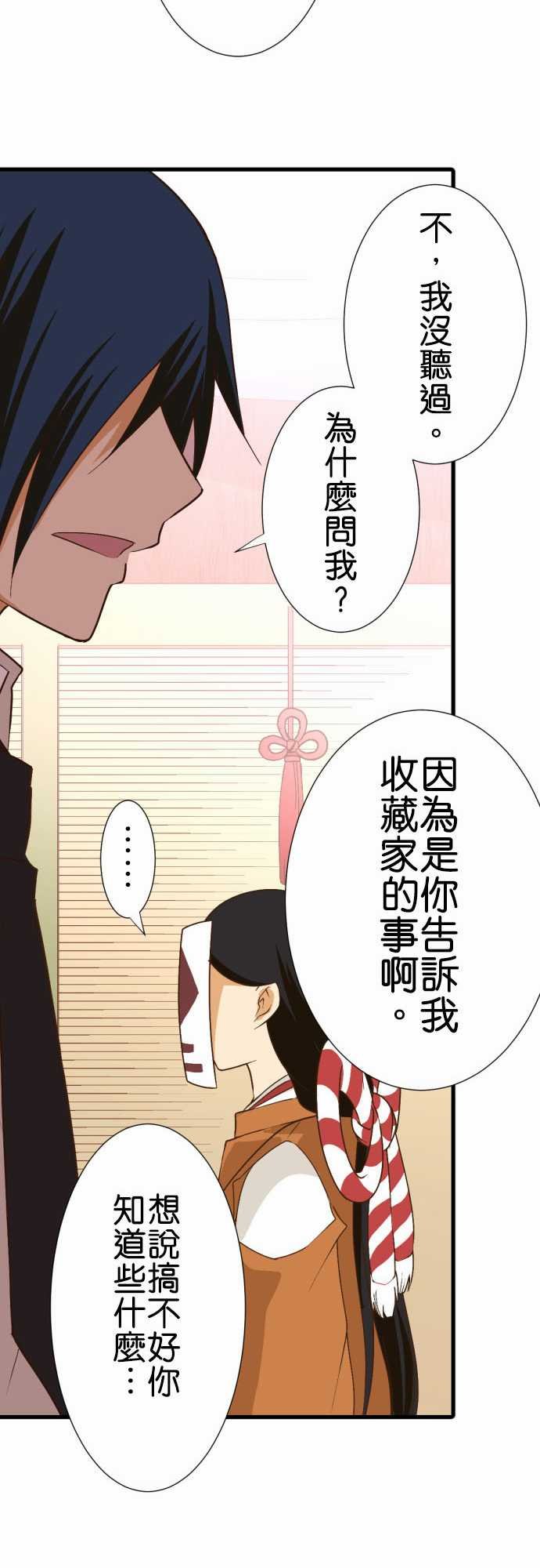 第180话