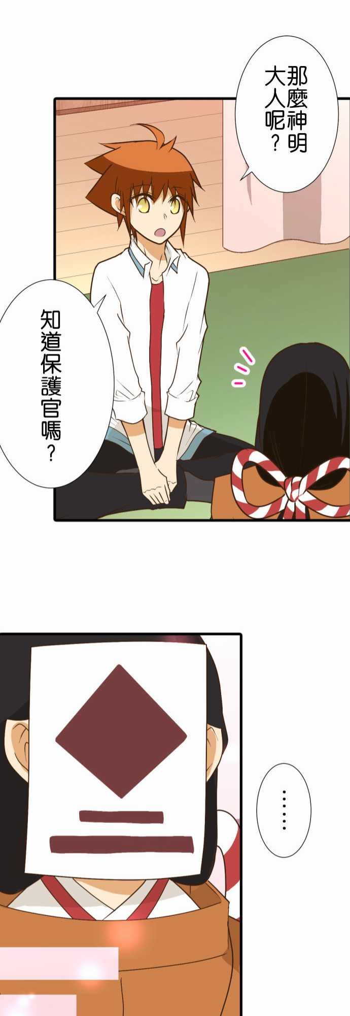 第180话