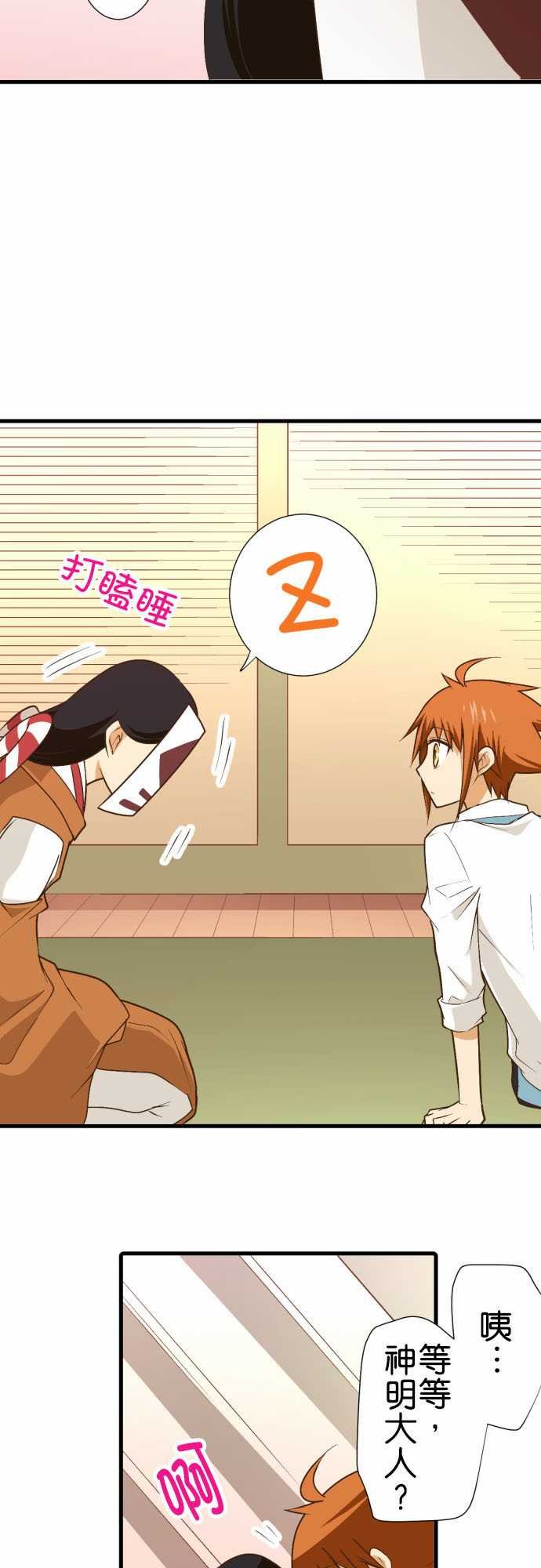 第181话