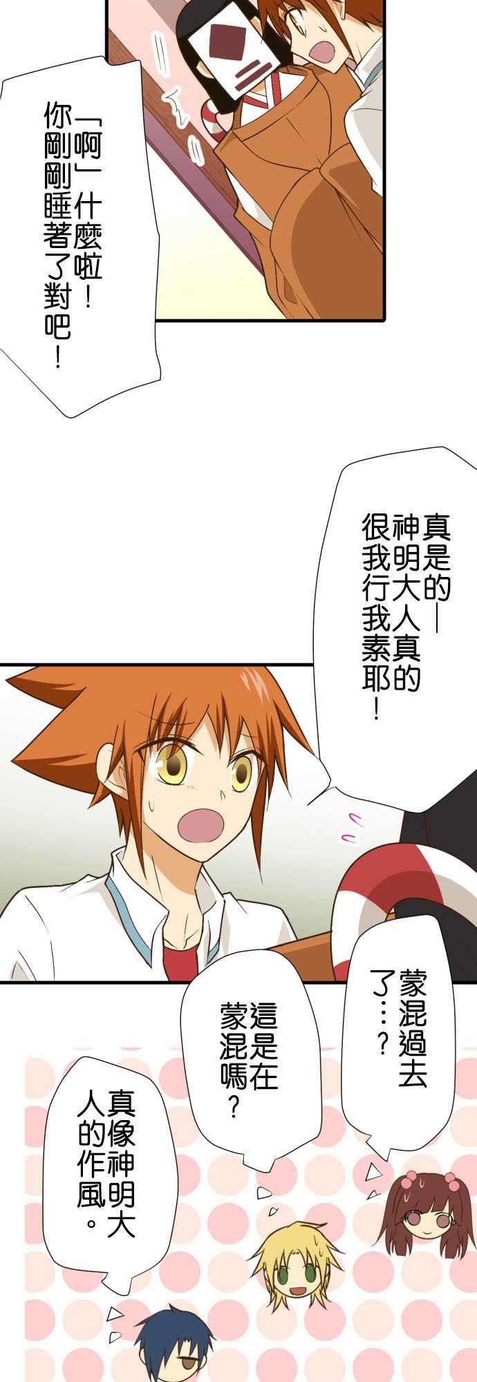 第181话