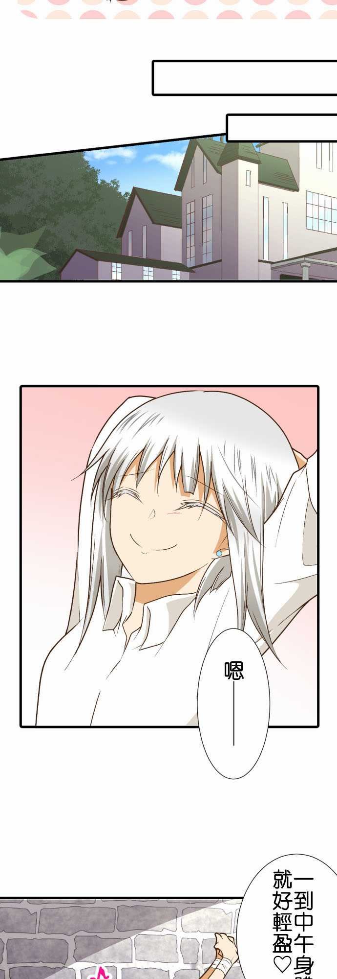 第181话