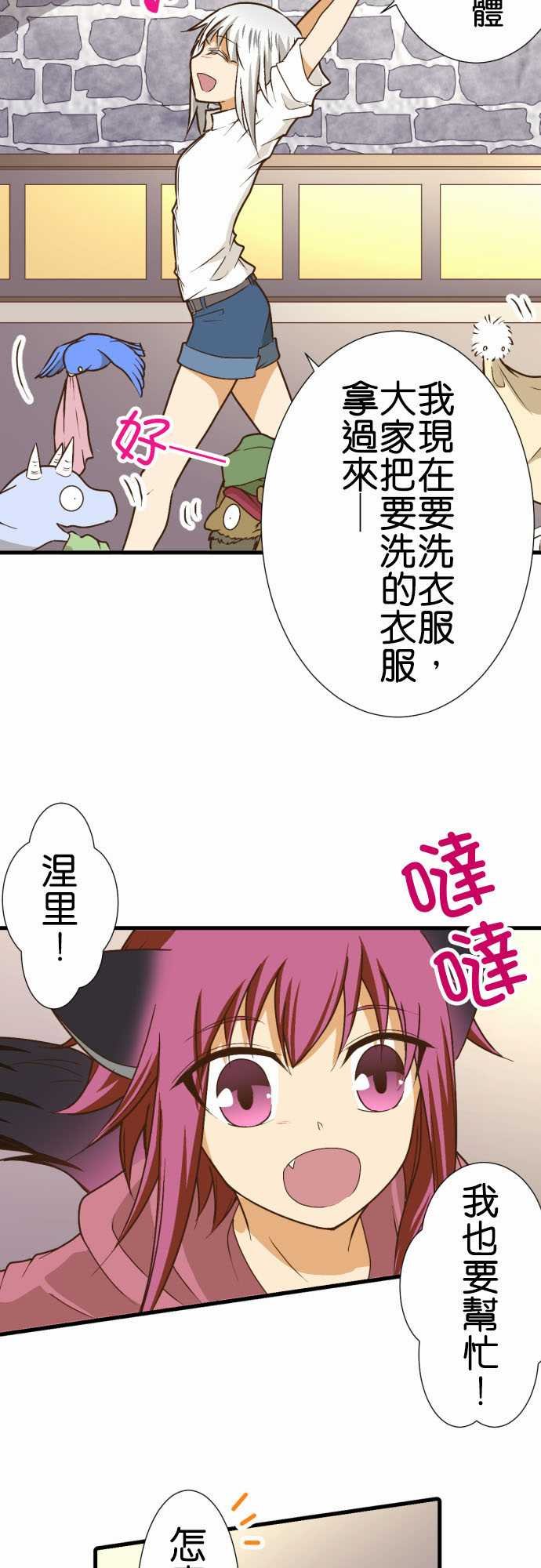第181话