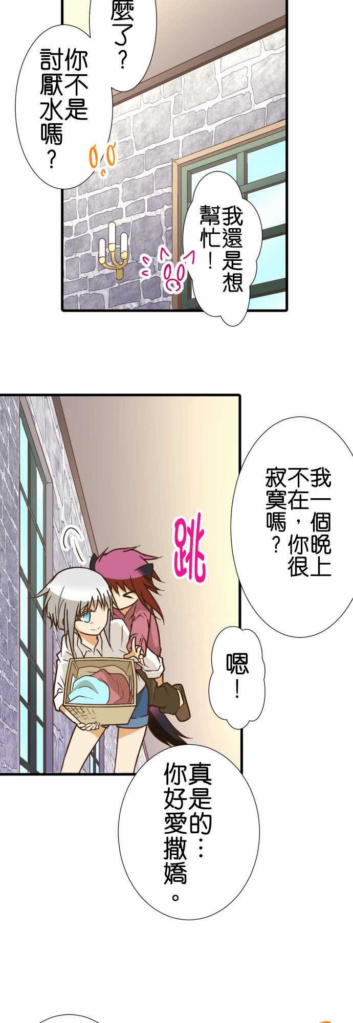 第181话