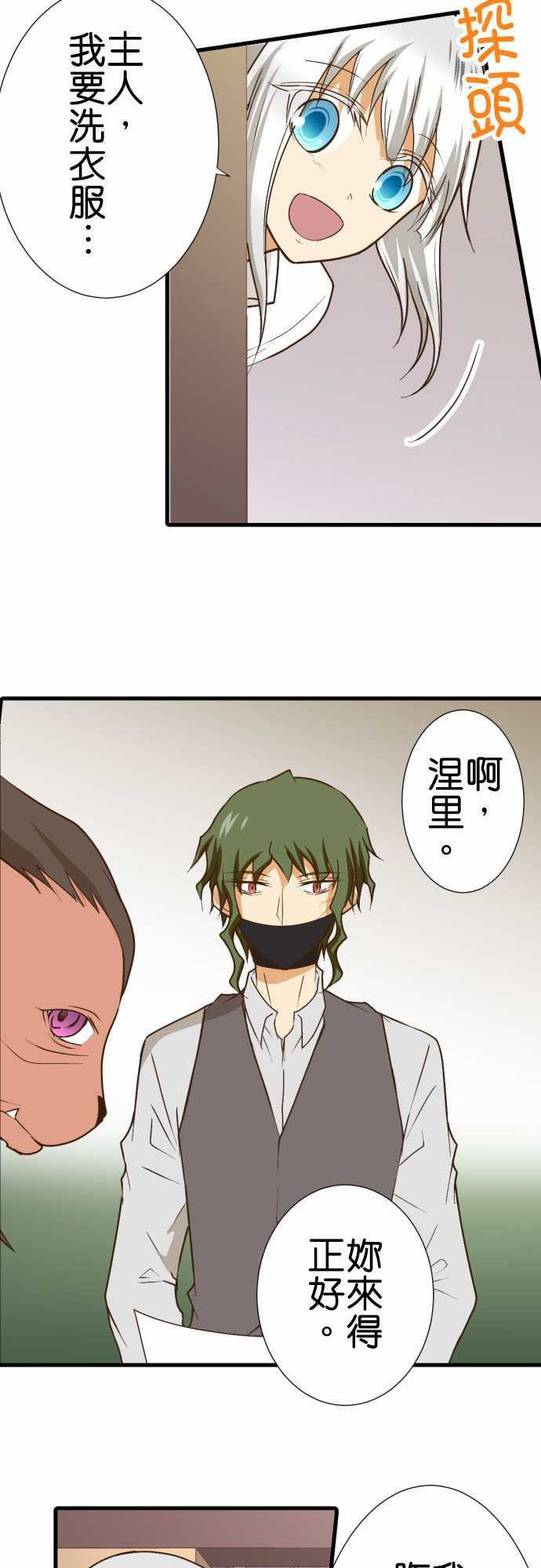 第181话