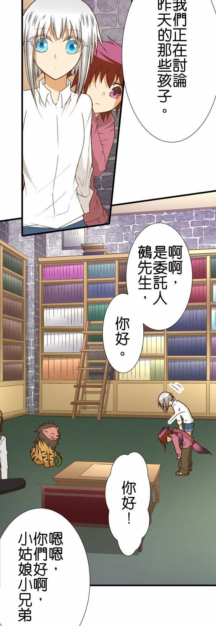 第181话