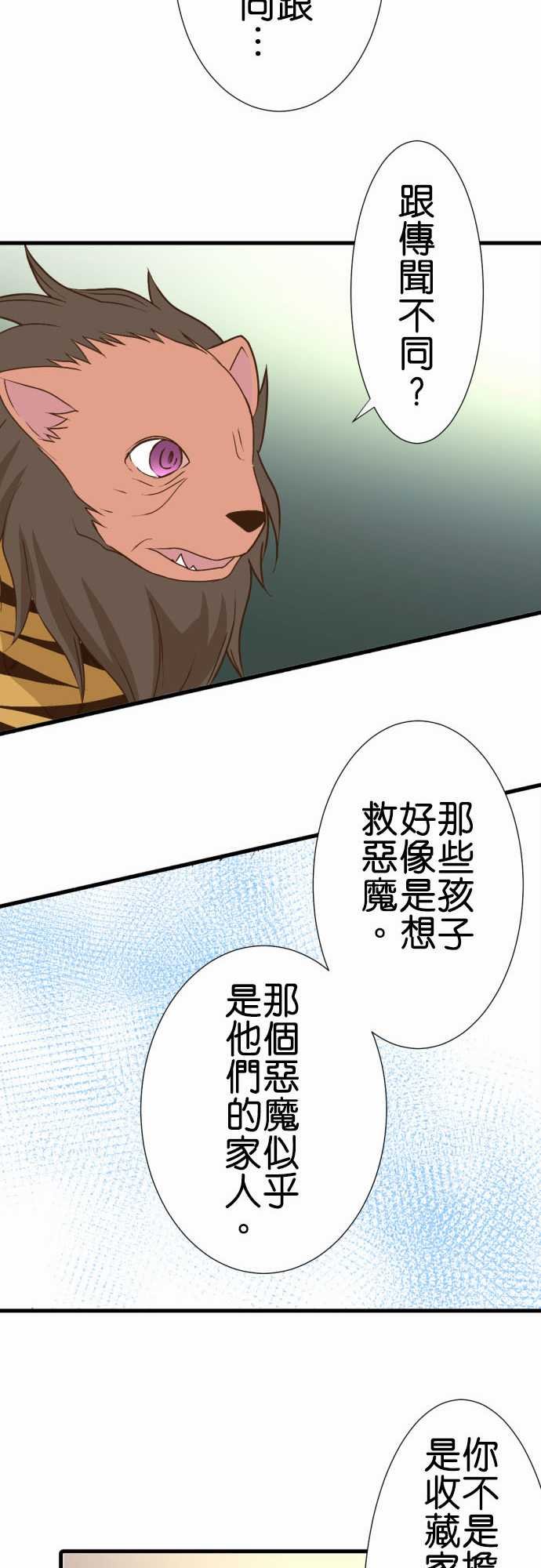 第181话