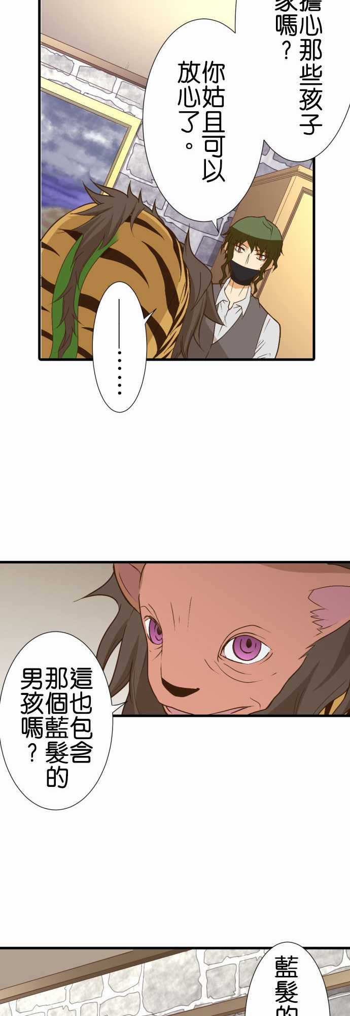第181话