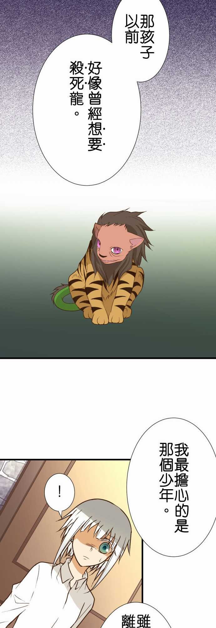 第181话