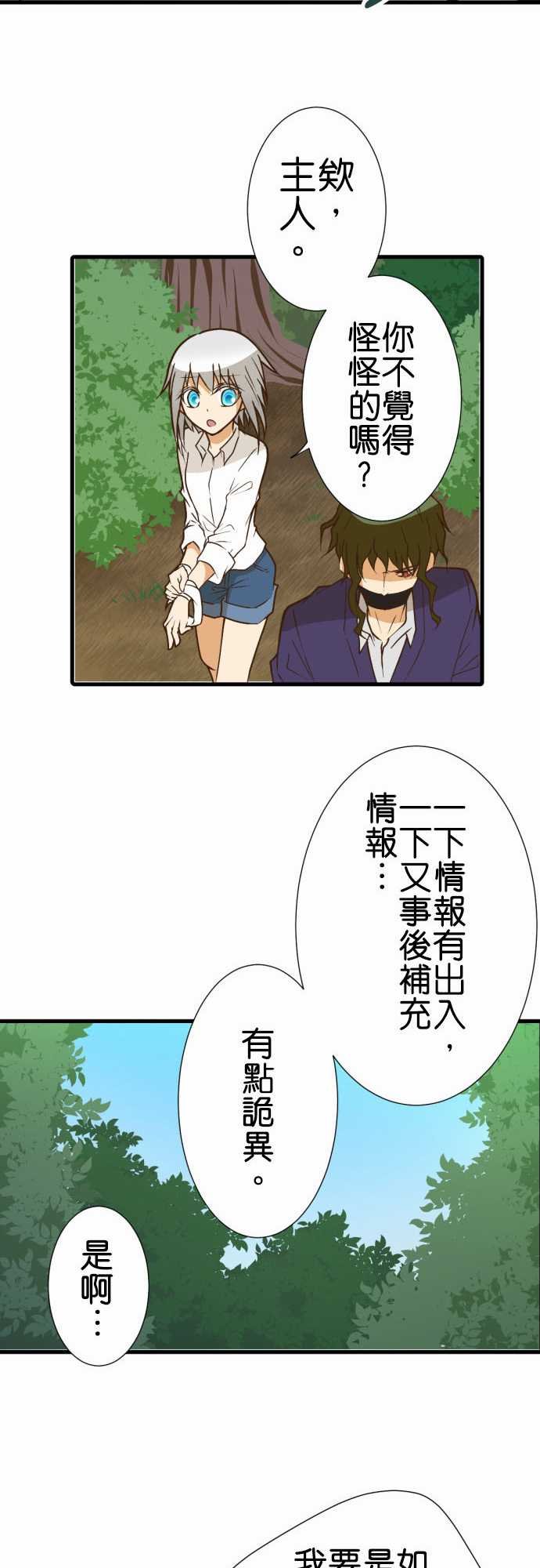 第181话
