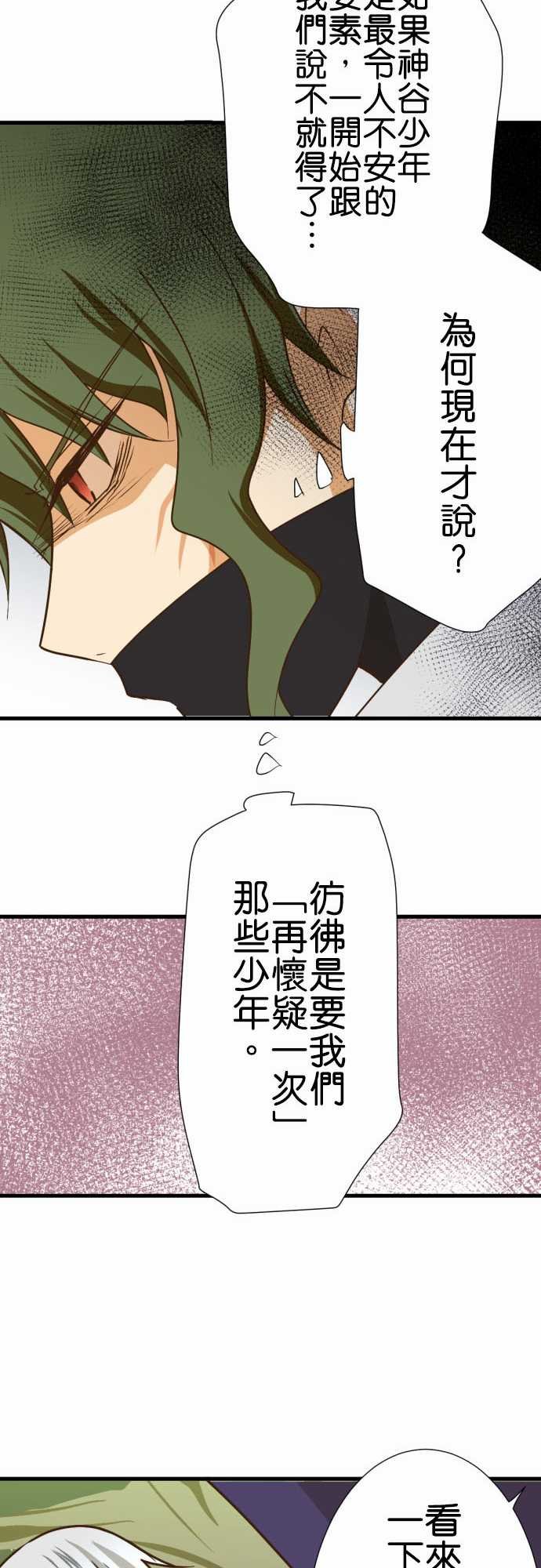 第181话
