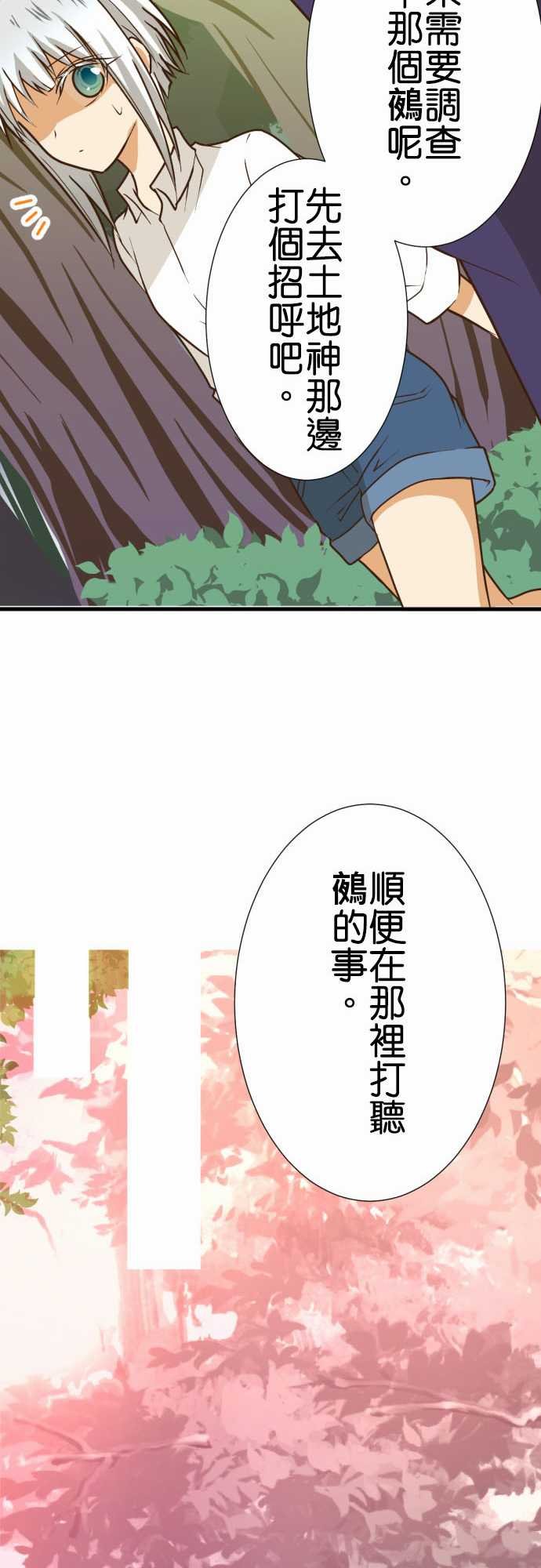 第181话