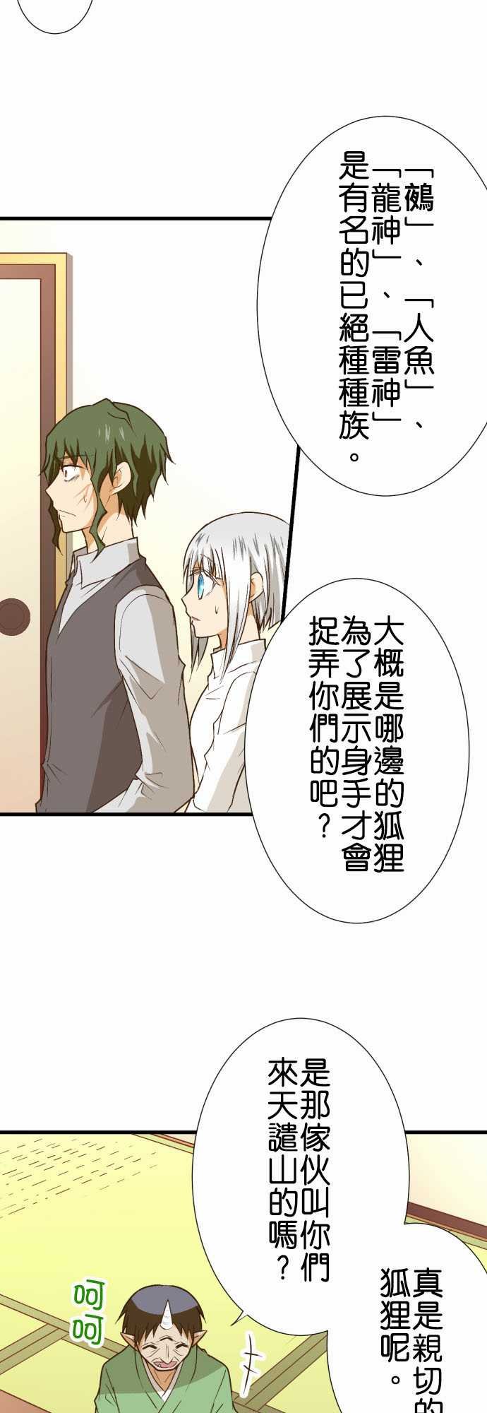 第182话