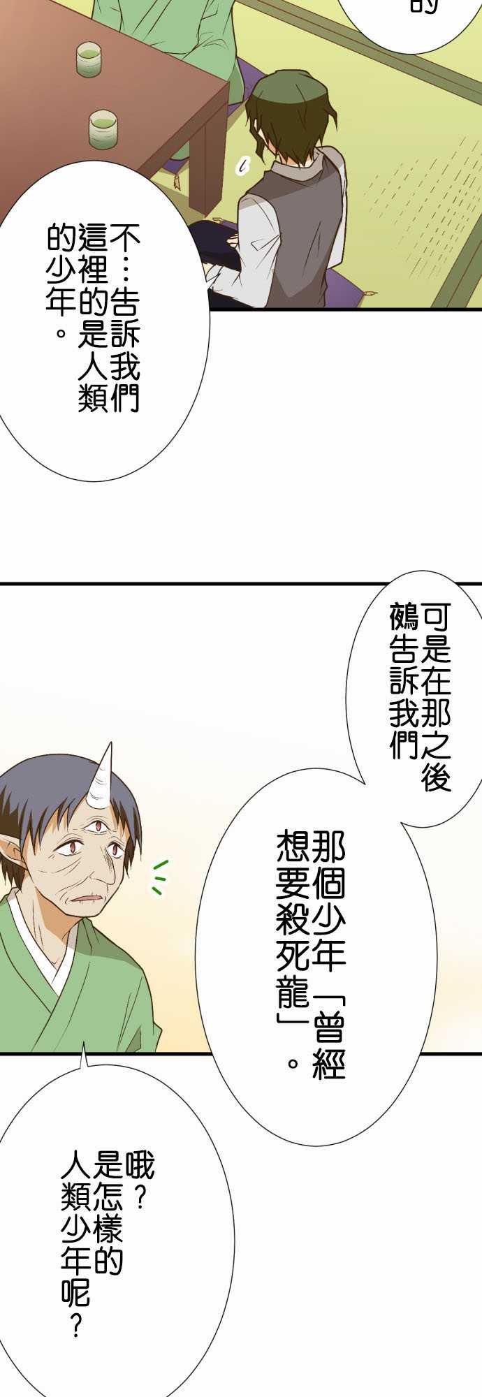 第182话