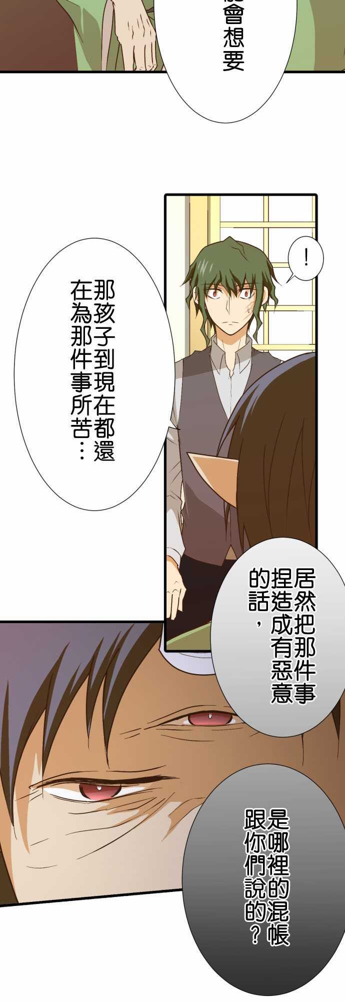 第182话
