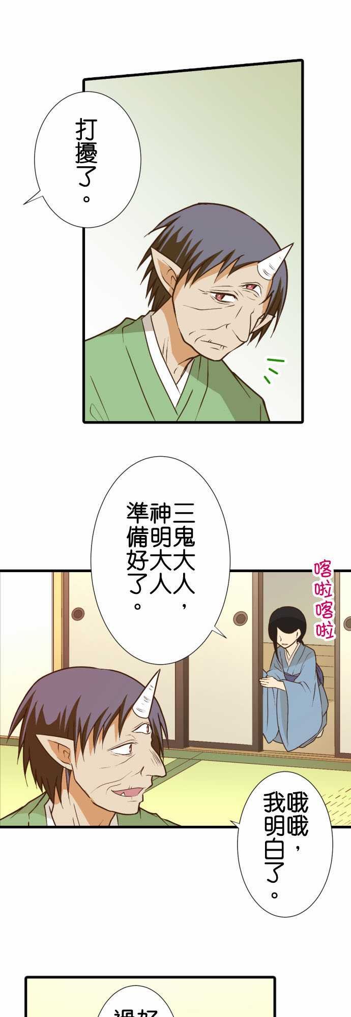 第182话
