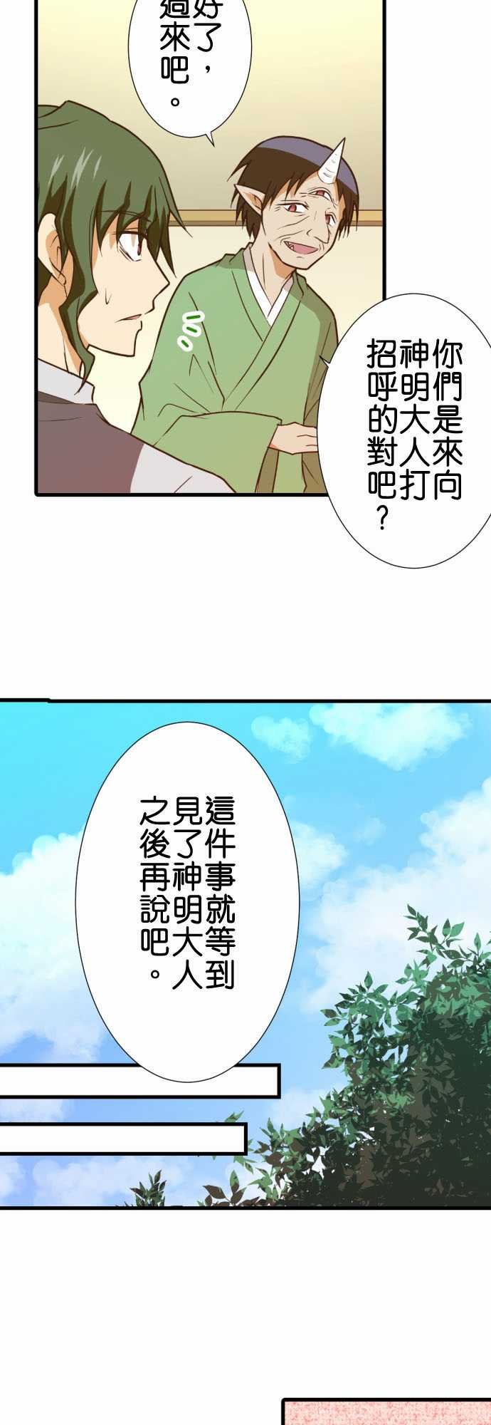 第182话
