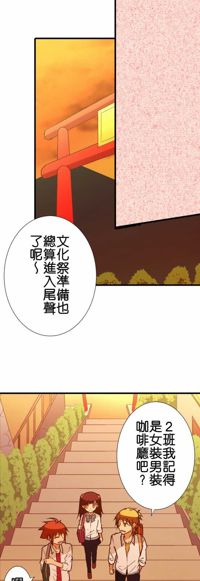 第182话