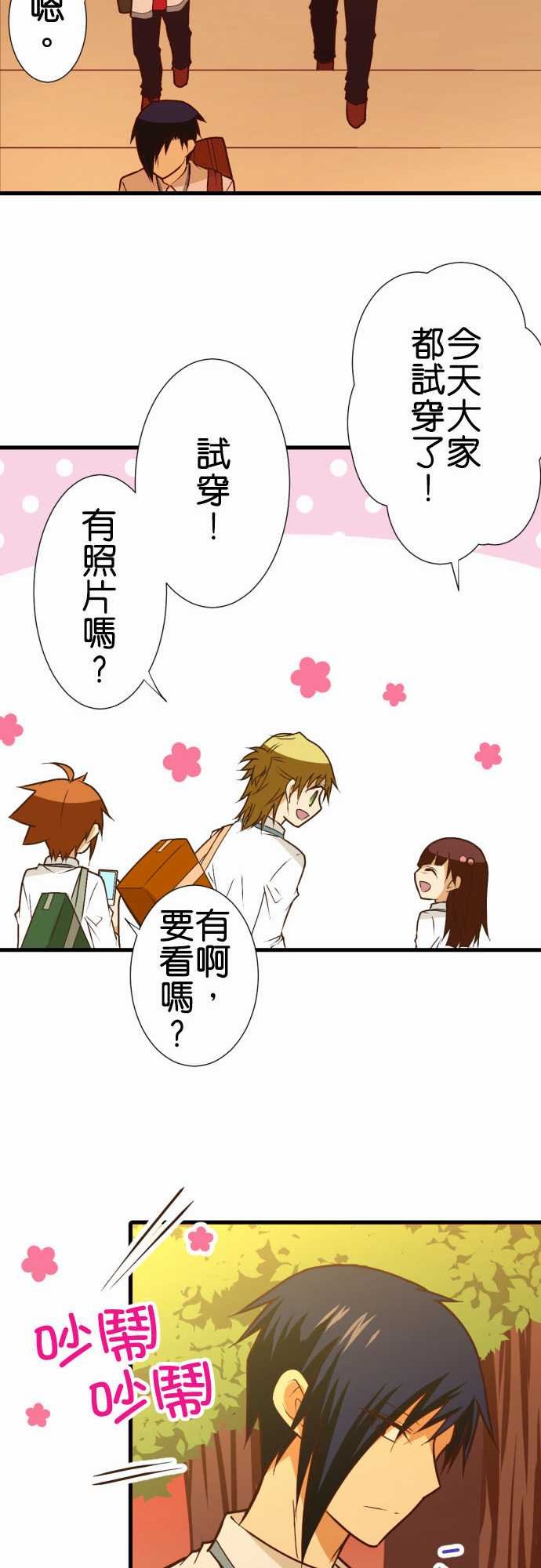 第182话