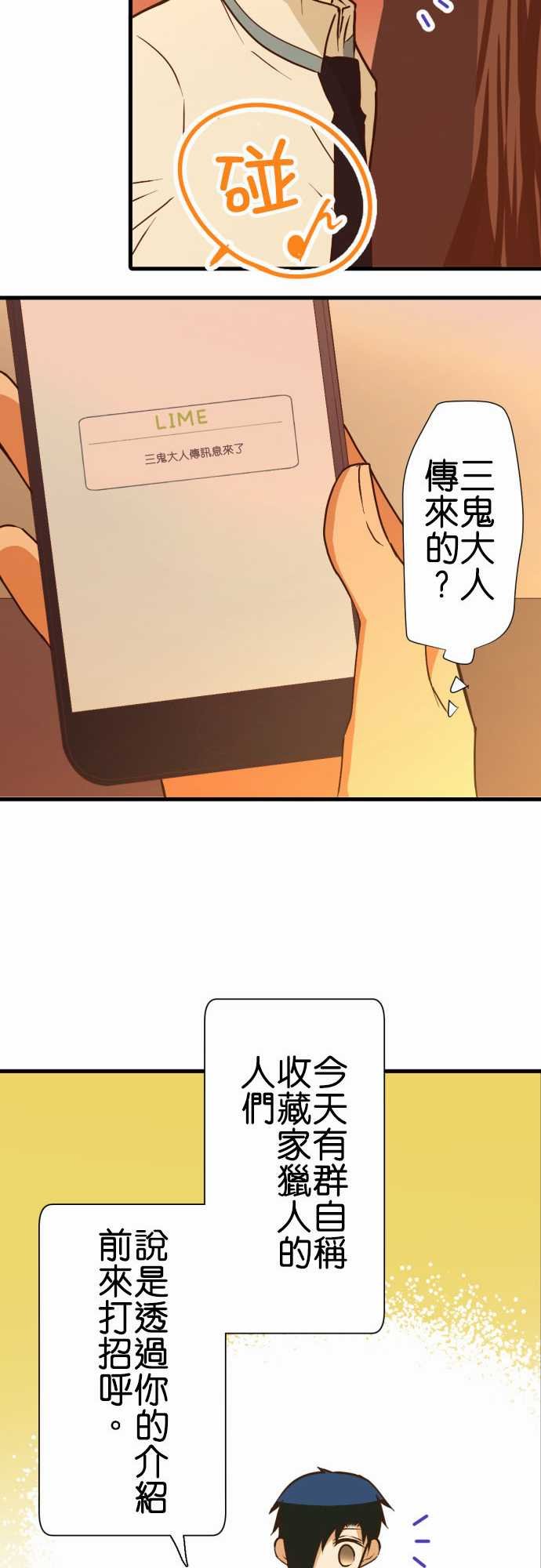 第182话